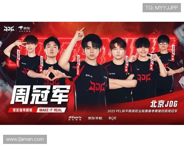 和平精英技术排行榜揭晓JDG战队荣登第八名引发热议